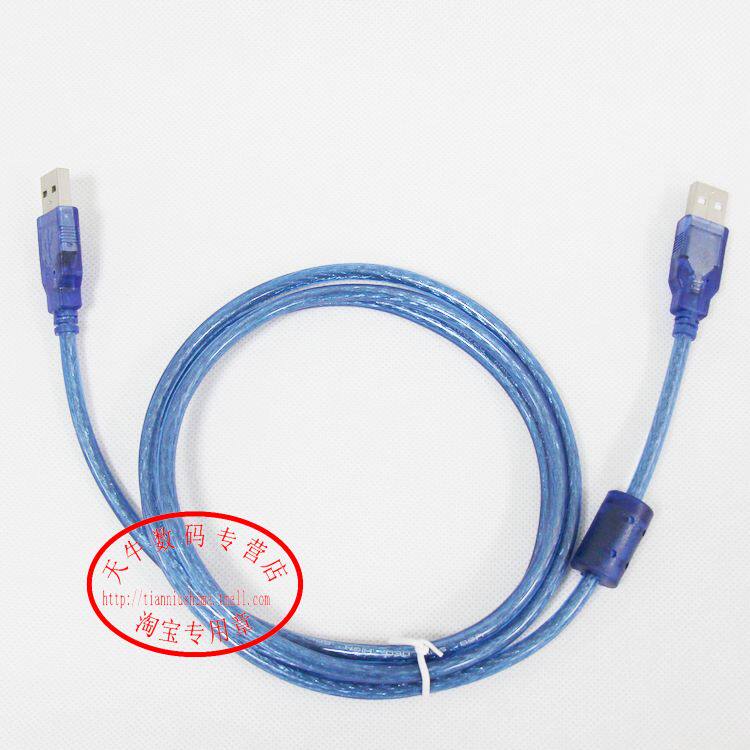 Câble extension USB - Ref 435718 Image 1