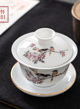 潮汕功夫茶具盖凹纯白三才碗家用