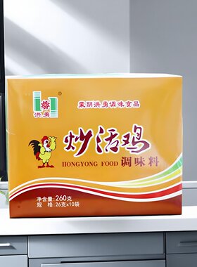 光棍鸡料洪勇炒活鸡料