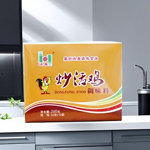 洪勇炒活鸡香料辣椒鸡地锅炒鸡料正宗老牌临沂名吃光棍鸡饭店家用