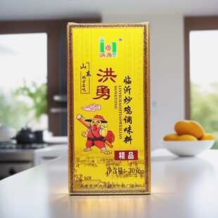 洪勇光棍炒鸡香料特惠粉料炖鸡调味山东临沂地锅鸡名吃炒鸡酱老牌