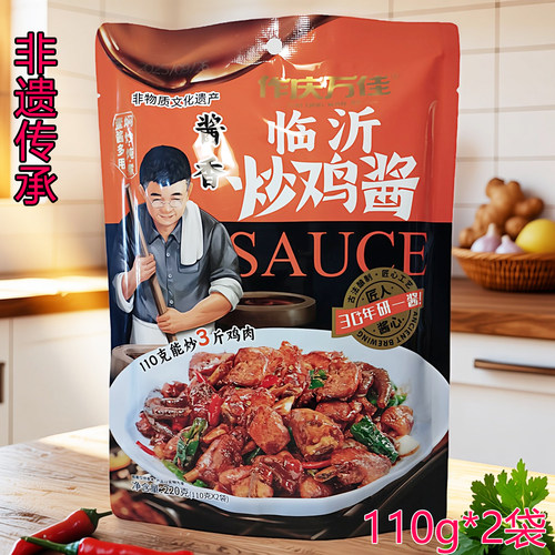 作庆万佳炒鸡酱220克临沂名吃