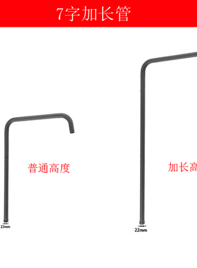 淋浴花洒7字管加长墙上免打孔弯头不锈钢色枪灰色加高延长增高杆