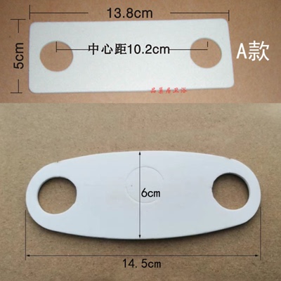 双孔冷热水龙头白色垫片安装配件