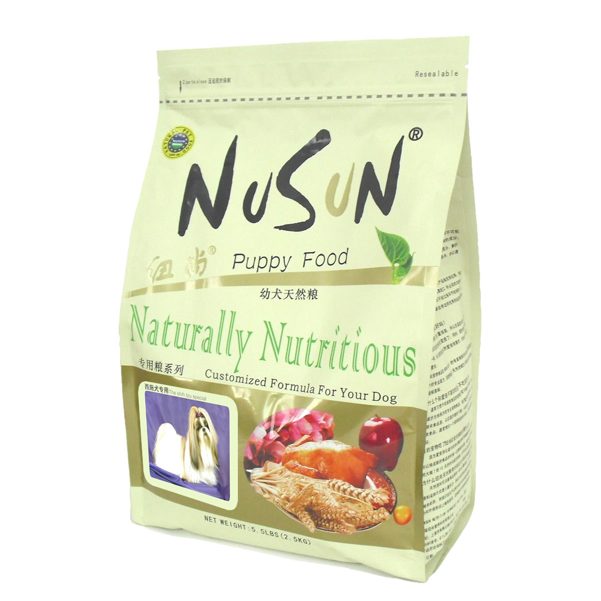 NuSun/纽尚犬主粮8斤 西施狗粮4kg 西施犬专用狗粮幼犬