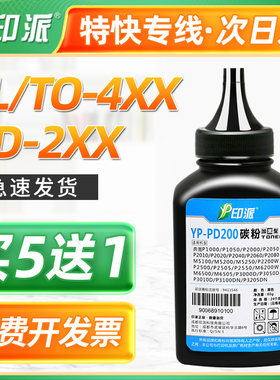 适用HGOA汉光碳粉HGLM3300ADW HGLM3301ADW打印机墨粉HGLM3302ADW