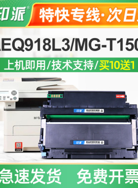 适用晨光ADGN5282碳粉盒M3300D M3300DN ADGN5281 ADGN5283硒鼓