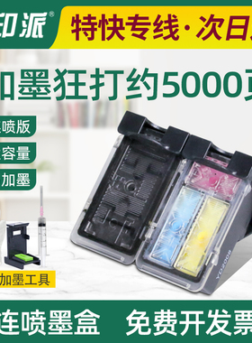 适用佳能PG815墨盒CL816彩色MX368 MX358 348 418 428 IP2780黑色