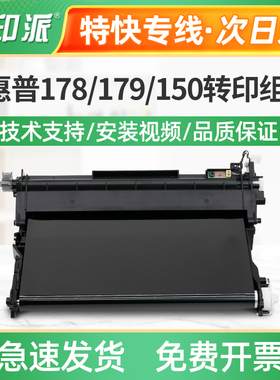 适用三星SL-C43X转印带C48X C430转印组件C430W C432 C433W转印膜