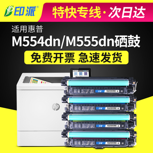 适用惠普MFP M578z打印机墨盒W2120A粉盒hp212A M578f硒鼓M578c