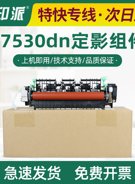 适用兄弟MFC-L2710dw定影器L2715dw HL-L2350dw L2370dn加热组件