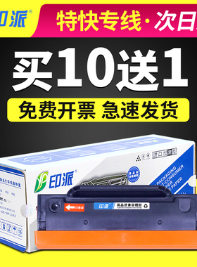适用JIMO及墨C1822L硒鼓JM1822复印一体机黑白激光打印机墨盒碳粉