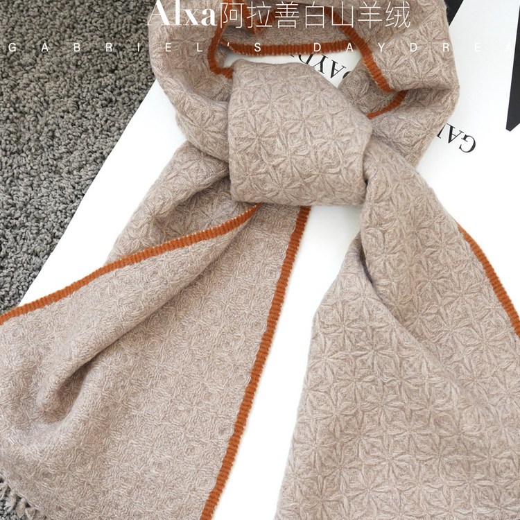 Gabriel's daydream 阿拉善白山羊绒 提花拼色秋冬 山羊绒围巾