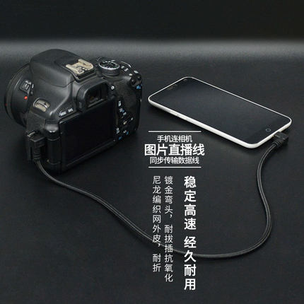 适用于索尼A7R4  a7r3 照片直播 云直播 OTG数据线 双typec