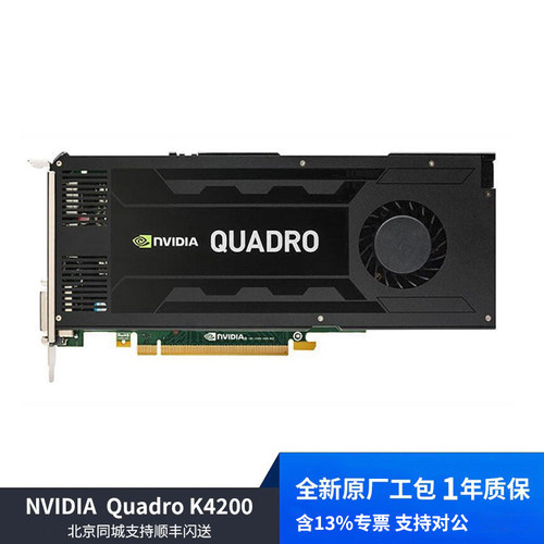全新nVIDIA显卡台式机