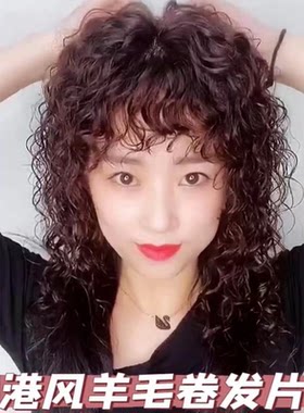 补发块小卷时尚水波纹长款假发真头发洋气一体可水洗女士新款帽子