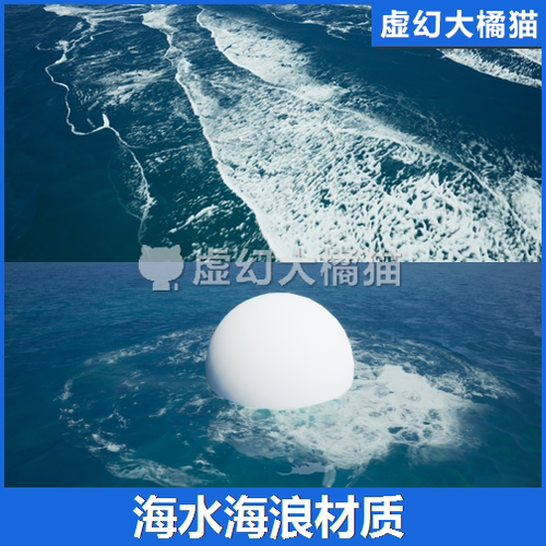 UE4UE5 Waterstamp Water Decals 海水面海浪花涟漪泡沫贴花材质