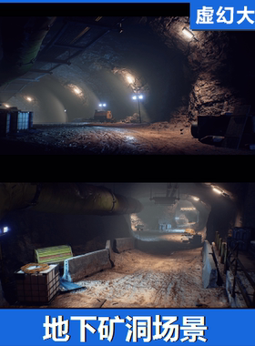 UE4虚幻5地下洞穴矿洞堡垒场景素材Underground Caves and Bunker