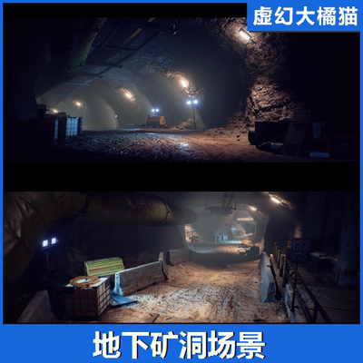 UE4虚幻5地下洞穴矿洞堡垒场景素材Underground Caves and Bunker
