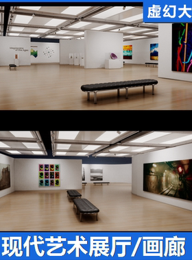 UE4虚幻5 Art Fashion Galleries 现代艺术品展厅画廊汽车展览馆