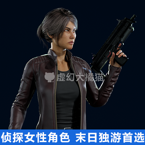 UE5虚幻4 Detective character 2末日侦探女性人物3D模型生化危机