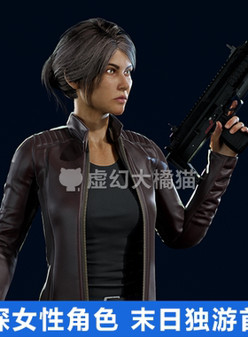 UE5虚幻4 Detective character 2末日侦探女性人物3D模型生化危机
