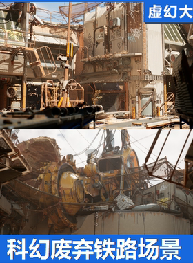 UE5虚幻 Scifi Railroad Terminal Facility Nanite 科幻铁路站台