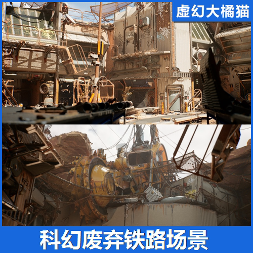 UE5虚幻 Scifi Railroad Terminal Facility Nanite 科幻铁路站台