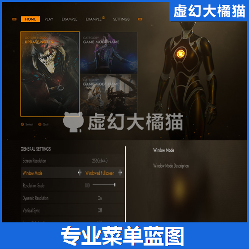 UE4虚幻5 Pro Main Menu V3专业游戏界面菜单蓝图设置按钮 GUI