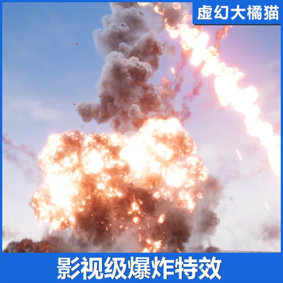 UE5 Cinematic Explosions - Fire Laser 影视级火焰激光爆炸特效