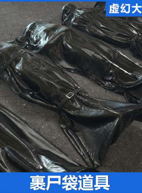 UE4虚幻5 Bodybags Collection 裹尸体布袋恐怖丧尸游戏素材 FPS