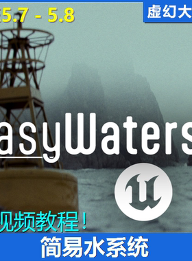 UE5.7+ Easy Waterscape Realtime Ocean Water System 海洋水面