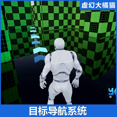 UE4UE5 Objective Waypoint System智能寻路导航系统蓝图方位指示