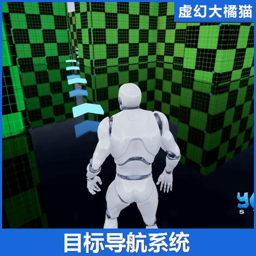 UE4UE5 Objective Waypoint System智能寻路导航系统蓝图方位指示