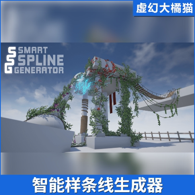 虚幻4UE5 Smart Spline Generator 智能样条线蓝图藤曼围栏绳索