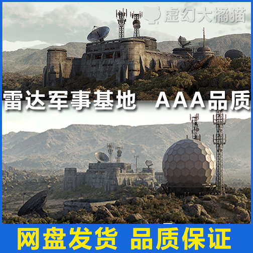 UE5虚幻4 Outpost and Bunker Environment前哨地堡军事基地场景-封面