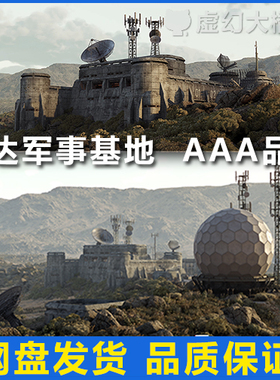 UE5虚幻4 Outpost and Bunker Environment 前哨地堡军事基地场景