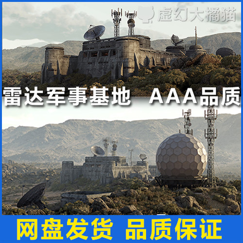 UE5虚幻4 Outpost and Bunker Environment 前哨地堡军事基地场景