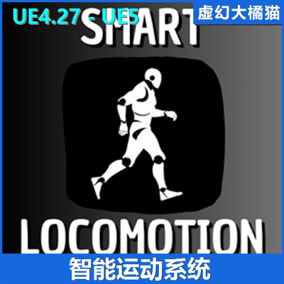 UE5UE4 Smart Locomotion智能运动系统蓝图人物走跑跳蹲爬滚滑TPS