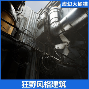 UE5虚幻5 Modular Brutalist Levelscapes 狂野派未来科幻建筑