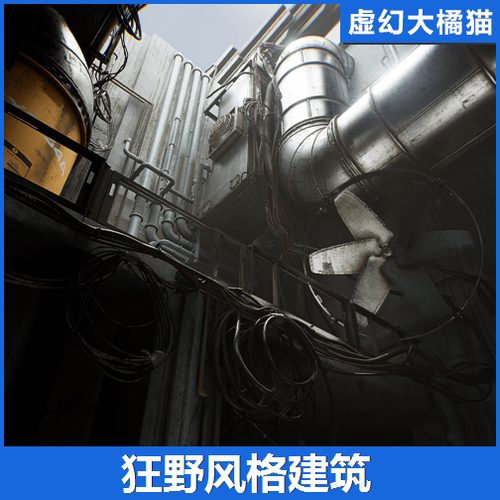 UE5虚幻5 Modular Brutalist Levelscapes 狂野派未来科幻建筑