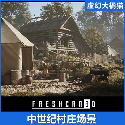 UE4虚幻5 Medieval Village Pack 中世纪乡村庄场景 灌木草地山脉