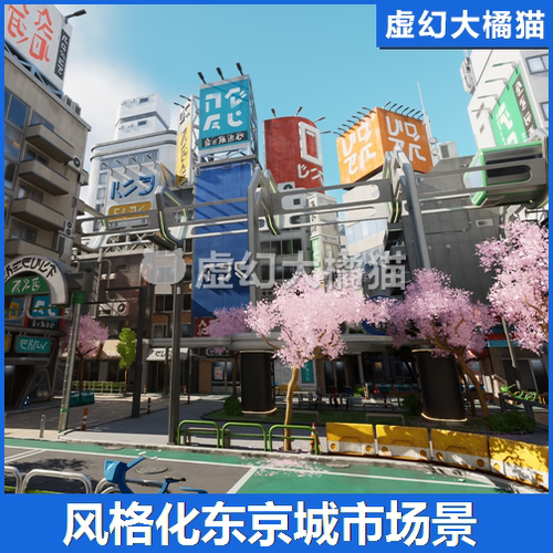 UE5 Tokyo Stylized Environment 东京城市建筑场景风格化卡通