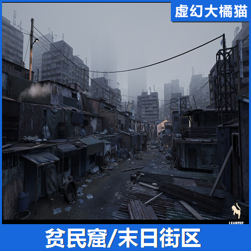 UE4虚幻5.3 Slums Abandoned Post-Apocalyptic贫民窟世界末日-封面