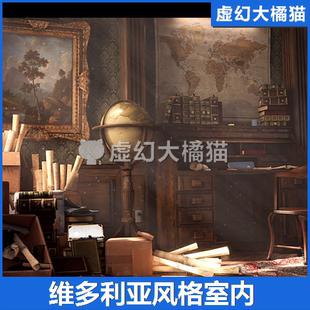 Victorian Interior Environment中世纪维多利亚室内环境UE4虚幻5