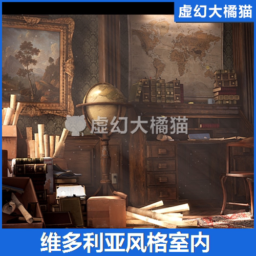 Victorian Interior Environment中世纪维多利亚室内环境UE4虚幻5