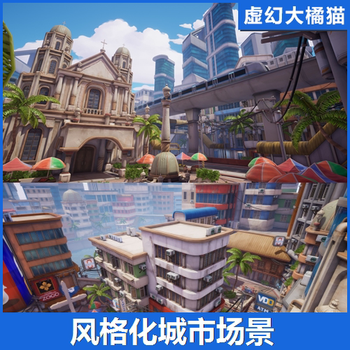 UE4UE5 Stylized City Environment Manila 风格化城市建筑场景