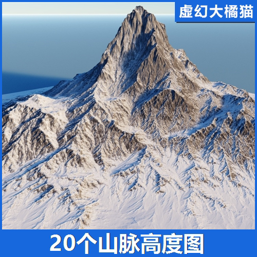 UE4虚幻5 SingleMountains 20个山脉高度图冬季雪山场景 材质笔刷