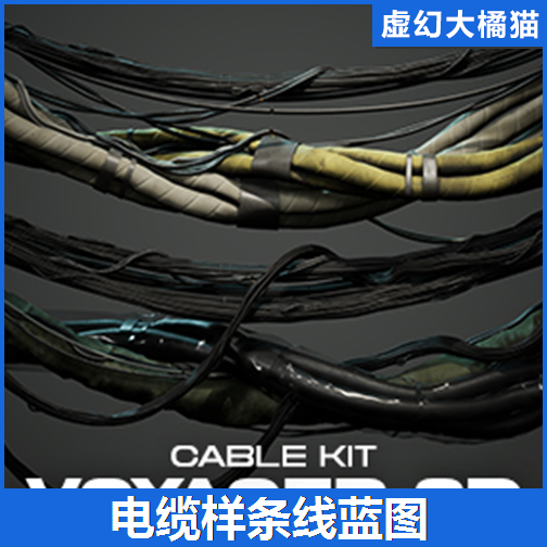 UE4虚幻5 Spline Cable Kit模块化电缆样条线蓝图电力高压线缆