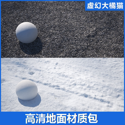 UE5.2+ Ground Material Pack v1写实地面材质包沙子石子岩石雪地